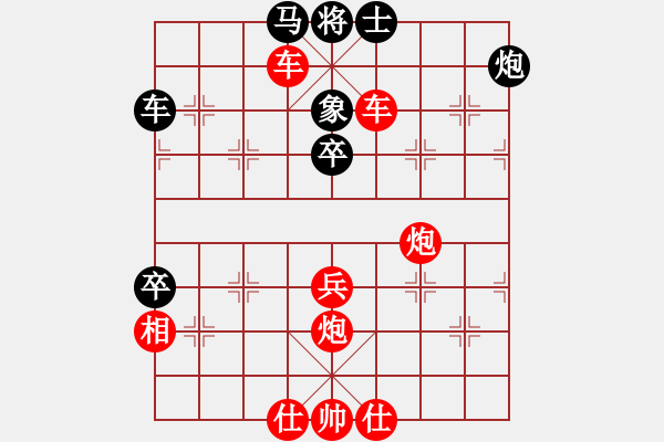 象棋棋譜圖片：雪擁蘭關(guān)(8段)-勝-煙臺路邊棋(6段) - 步數(shù)：60 