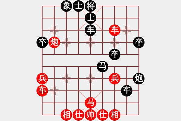 象棋棋譜圖片：馮軍 先勝 黃鑫 - 步數(shù)：40 