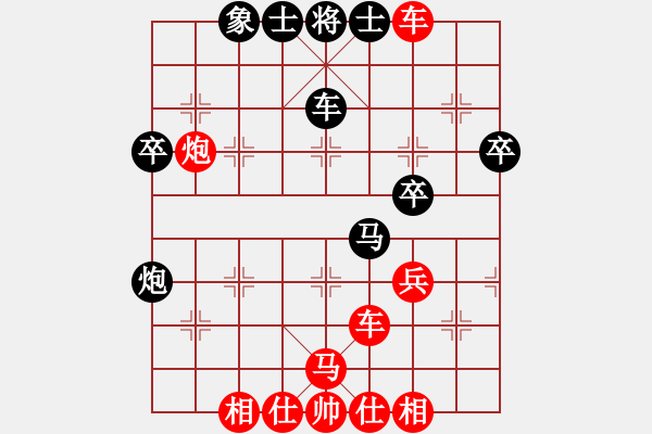 象棋棋譜圖片：馮軍 先勝 黃鑫 - 步數(shù)：45 