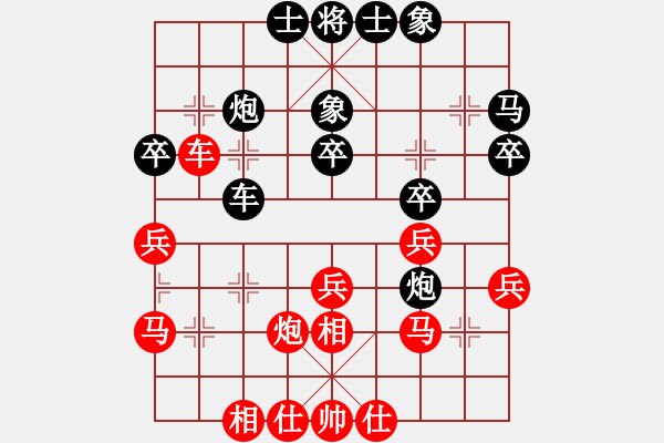 象棋棋譜圖片：常德探長(zhǎng)1VS倚天高手(2016 8 20) - 步數(shù)：30 