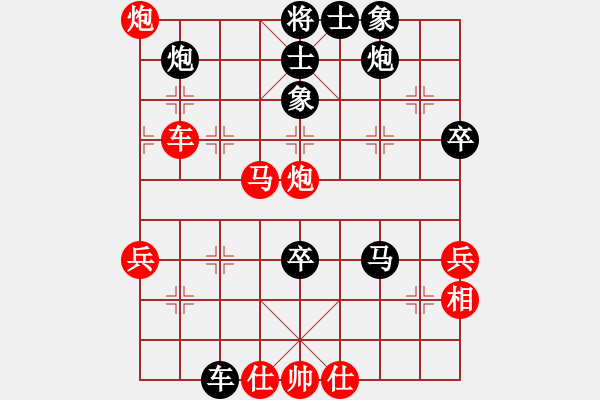 象棋棋譜圖片：琪中琪(天罡) 負(fù) 比錯藝術(shù)(天罡) - 步數(shù)：50 