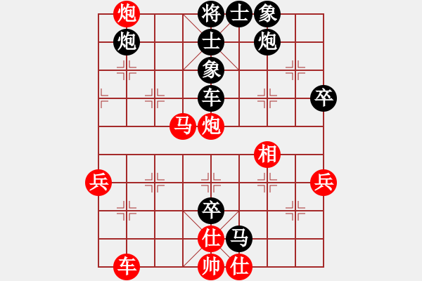 象棋棋譜圖片：琪中琪(天罡) 負(fù) 比錯藝術(shù)(天罡) - 步數(shù)：60 