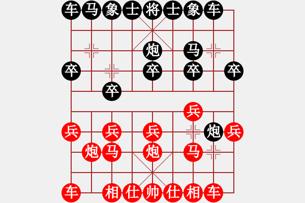 象棋棋譜圖片：20130717B荊幾 先勝 rainbow 于QQ游戲 - 步數(shù)：10 