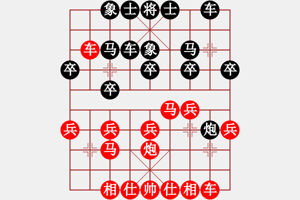 象棋棋譜圖片：20130717B荊幾 先勝 rainbow 于QQ游戲 - 步數(shù)：20 