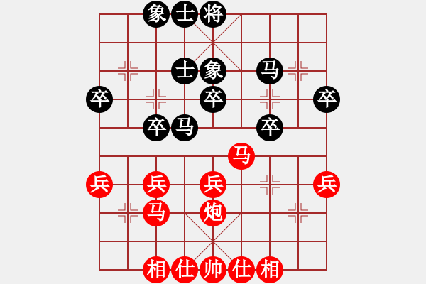 象棋棋譜圖片：20130717B荊幾 先勝 rainbow 于QQ游戲 - 步數(shù)：30 