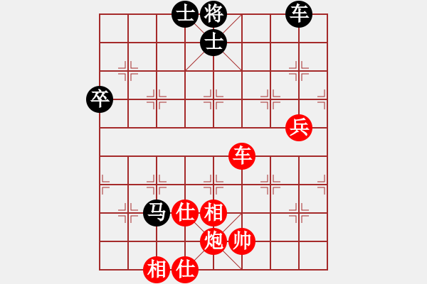 象棋棋譜圖片：廣東碧桂園 許銀川 勝 上海金外灘 趙瑋 - 步數(shù)：110 