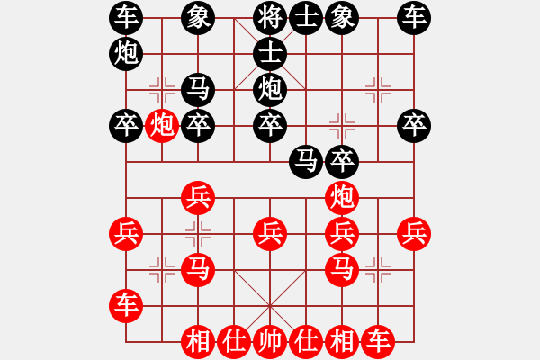 象棋棋譜圖片：廣東碧桂園 許銀川 勝 上海金外灘 趙瑋 - 步數(shù)：20 