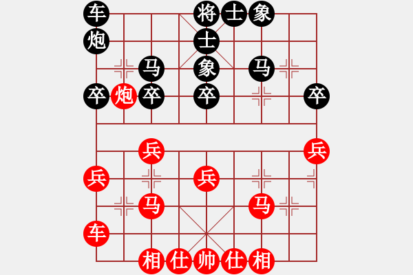 象棋棋譜圖片：廣東碧桂園 許銀川 勝 上海金外灘 趙瑋 - 步數(shù)：40 