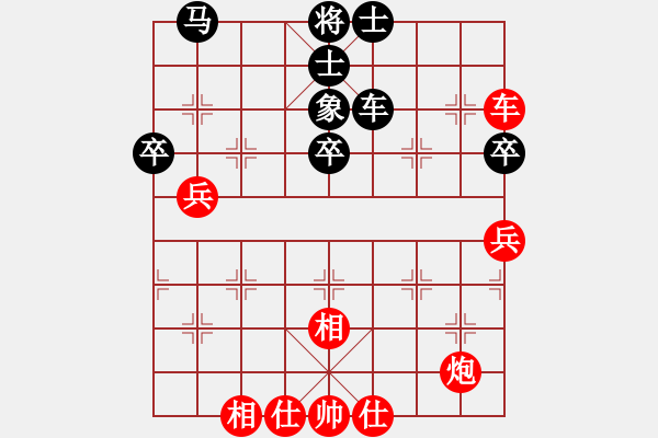 象棋棋譜圖片：廣東碧桂園 許銀川 勝 上海金外灘 趙瑋 - 步數(shù)：70 