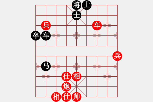 象棋棋譜圖片：廣東碧桂園 許銀川 勝 上海金外灘 趙瑋 - 步數(shù)：90 