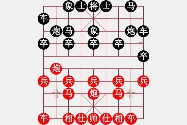 象棋棋譜圖片：中炮對斂炮之車1進(jìn)1參考對局11 - 步數(shù)：10 