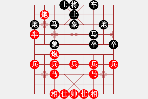 象棋棋譜圖片：中炮對斂炮之車1進(jìn)1參考對局11 - 步數(shù)：40 