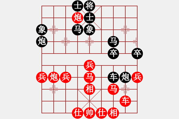 象棋棋譜圖片：中炮對斂炮之車1進(jìn)1參考對局11 - 步數(shù)：60 