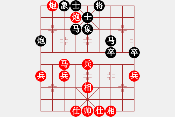 象棋棋譜圖片：中炮對斂炮之車1進(jìn)1參考對局11 - 步數(shù)：70 