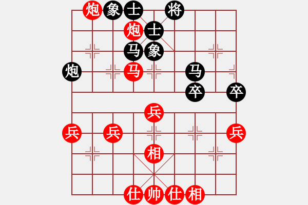 象棋棋譜圖片：中炮對斂炮之車1進(jìn)1參考對局11 - 步數(shù)：71 