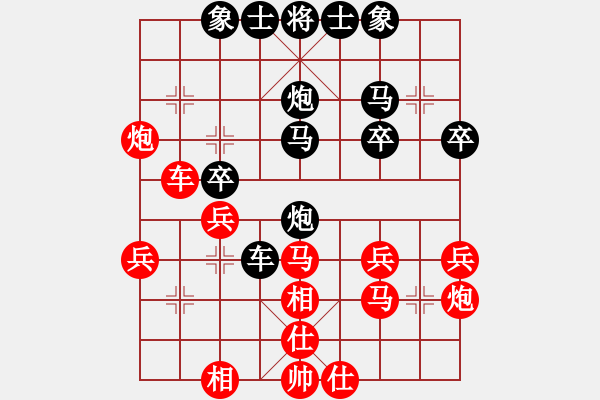 象棋棋譜圖片：別亦難(月將)-負-thuong(9段) - 步數(shù)：30 