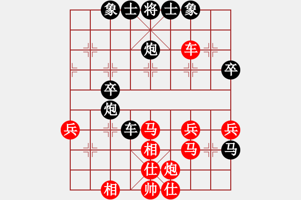 象棋棋譜圖片：別亦難(月將)-負-thuong(9段) - 步數(shù)：40 