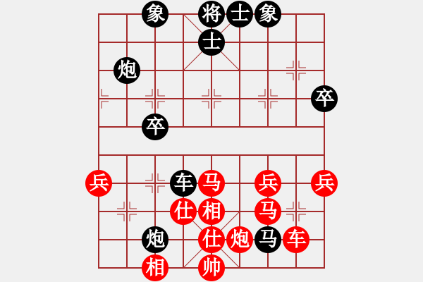 象棋棋譜圖片：別亦難(月將)-負-thuong(9段) - 步數(shù)：50 