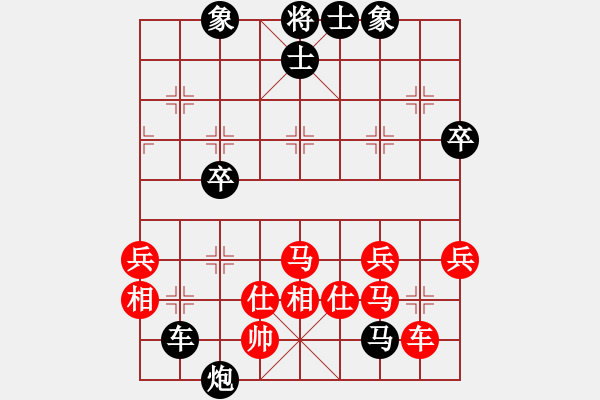 象棋棋譜圖片：別亦難(月將)-負-thuong(9段) - 步數(shù)：60 