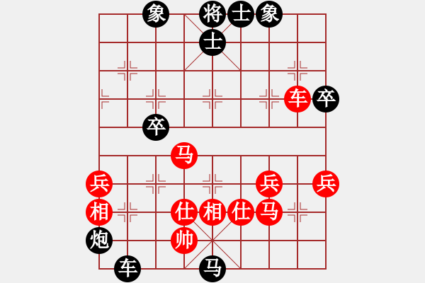 象棋棋譜圖片：別亦難(月將)-負-thuong(9段) - 步數(shù)：70 