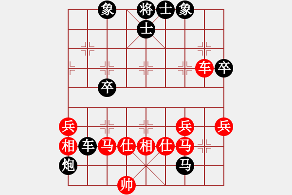 象棋棋譜圖片：別亦難(月將)-負-thuong(9段) - 步數(shù)：74 