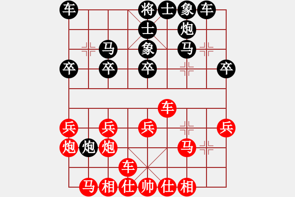 象棋棋譜圖片：廊坊市亞軍(風(fēng)魔)-負(fù)-沙漠風(fēng)暴狂(天罡) - 步數(shù)：20 