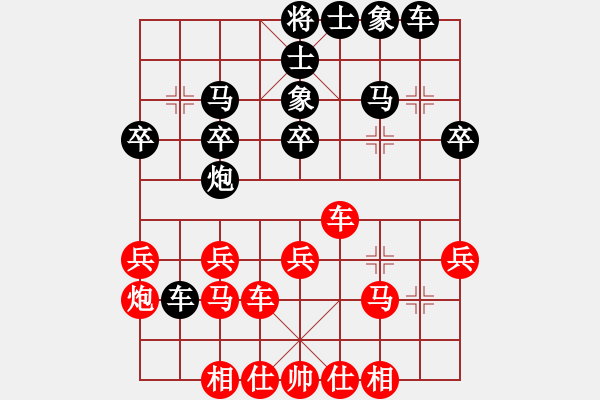 象棋棋譜圖片：廊坊市亞軍(風(fēng)魔)-負(fù)-沙漠風(fēng)暴狂(天罡) - 步數(shù)：30 