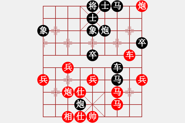 象棋棋譜圖片：《呂欽中殘經(jīng)典》(9)單刀赴會(huì) - 步數(shù)：0 