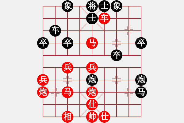 象棋棋譜圖片：宋六如居士(無上)-負(fù)-卒擅天下(9段) - 步數(shù)：40 