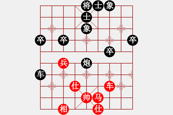 象棋棋譜圖片：宋六如居士(無上)-負(fù)-卒擅天下(9段) - 步數(shù)：70 