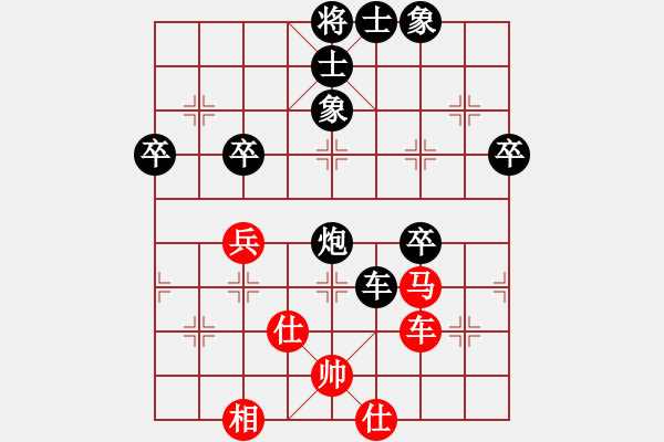 象棋棋譜圖片：宋六如居士(無上)-負(fù)-卒擅天下(9段) - 步數(shù)：76 