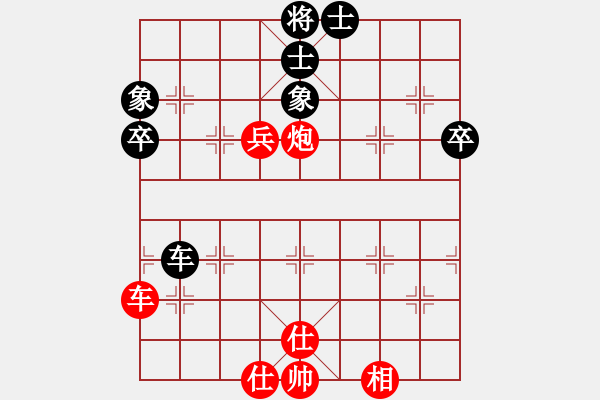 象棋棋譜圖片：成都市蓓蕾棋類運(yùn)動(dòng)青少年體育俱樂部 梁妍婷 勝 江蘇鐘悅棋牌俱樂部有限公司隊(duì) 董毓男 - 步數(shù)：80 