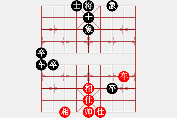 象棋棋譜圖片：龍行弈林(人王)-和-比錯藝術(shù)(人王)中炮過河車七路馬對屏風(fēng)馬兩頭蛇 紅左橫車 - 步數(shù)：100 