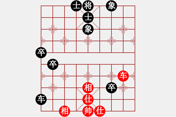 象棋棋譜圖片：龍行弈林(人王)-和-比錯藝術(shù)(人王)中炮過河車七路馬對屏風(fēng)馬兩頭蛇 紅左橫車 - 步數(shù)：110 