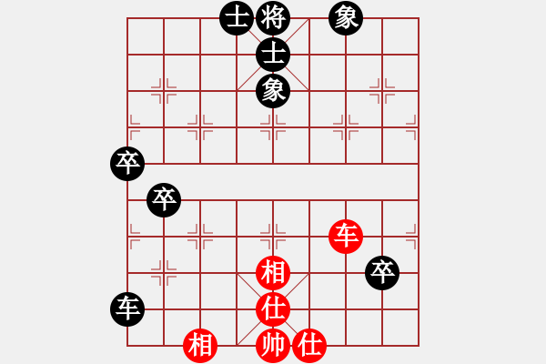 象棋棋譜圖片：龍行弈林(人王)-和-比錯藝術(shù)(人王)中炮過河車七路馬對屏風(fēng)馬兩頭蛇 紅左橫車 - 步數(shù)：120 