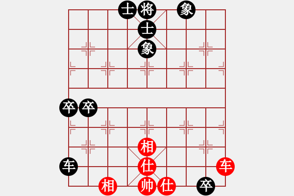 象棋棋譜圖片：龍行弈林(人王)-和-比錯藝術(shù)(人王)中炮過河車七路馬對屏風(fēng)馬兩頭蛇 紅左橫車 - 步數(shù)：130 