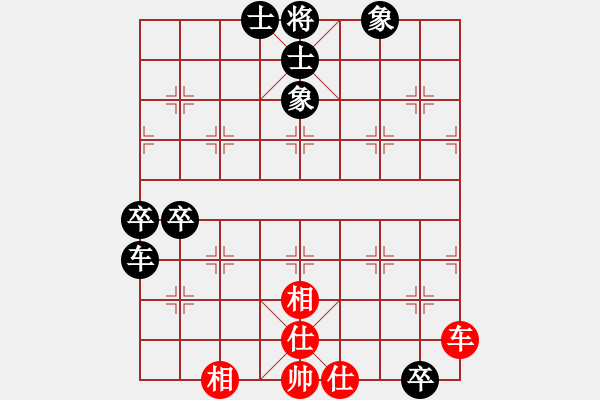 象棋棋譜圖片：龍行弈林(人王)-和-比錯藝術(shù)(人王)中炮過河車七路馬對屏風(fēng)馬兩頭蛇 紅左橫車 - 步數(shù)：140 