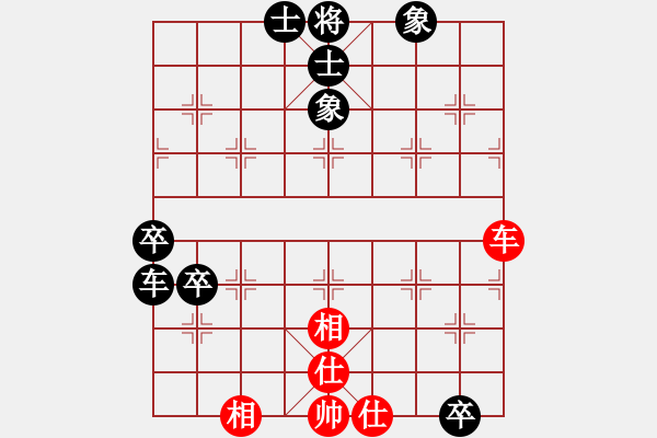 象棋棋譜圖片：龍行弈林(人王)-和-比錯藝術(shù)(人王)中炮過河車七路馬對屏風(fēng)馬兩頭蛇 紅左橫車 - 步數(shù)：150 