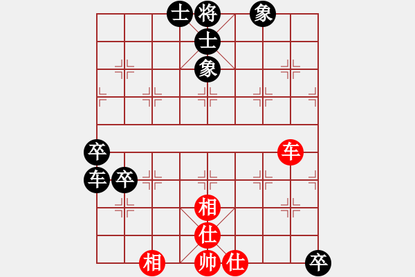 象棋棋譜圖片：龍行弈林(人王)-和-比錯藝術(shù)(人王)中炮過河車七路馬對屏風(fēng)馬兩頭蛇 紅左橫車 - 步數(shù)：160 