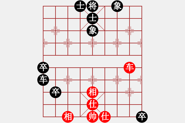 象棋棋譜圖片：龍行弈林(人王)-和-比錯藝術(shù)(人王)中炮過河車七路馬對屏風(fēng)馬兩頭蛇 紅左橫車 - 步數(shù)：170 