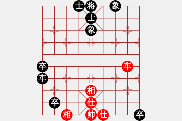 象棋棋譜圖片：龍行弈林(人王)-和-比錯藝術(shù)(人王)中炮過河車七路馬對屏風(fēng)馬兩頭蛇 紅左橫車 - 步數(shù)：180 