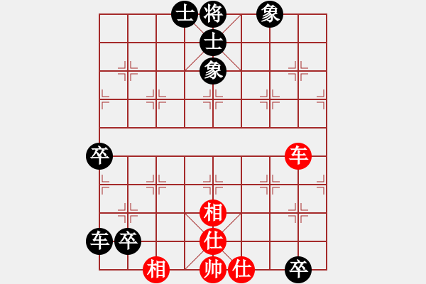 象棋棋譜圖片：龍行弈林(人王)-和-比錯藝術(shù)(人王)中炮過河車七路馬對屏風(fēng)馬兩頭蛇 紅左橫車 - 步數(shù)：193 