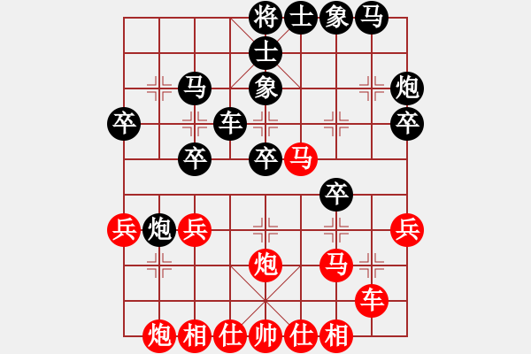 象棋棋譜圖片：龍行弈林(人王)-和-比錯藝術(shù)(人王)中炮過河車七路馬對屏風(fēng)馬兩頭蛇 紅左橫車 - 步數(shù)：30 