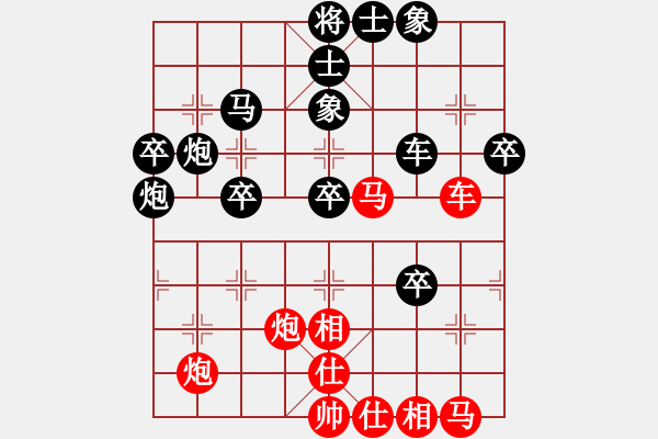 象棋棋譜圖片：龍行弈林(人王)-和-比錯藝術(shù)(人王)中炮過河車七路馬對屏風(fēng)馬兩頭蛇 紅左橫車 - 步數(shù)：50 