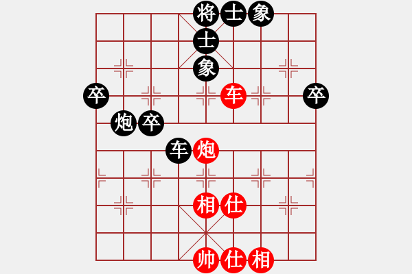 象棋棋譜圖片：龍行弈林(人王)-和-比錯藝術(shù)(人王)中炮過河車七路馬對屏風(fēng)馬兩頭蛇 紅左橫車 - 步數(shù)：70 