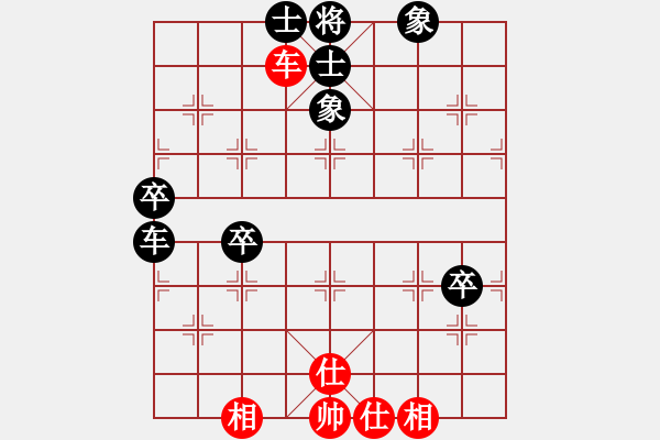 象棋棋譜圖片：龍行弈林(人王)-和-比錯藝術(shù)(人王)中炮過河車七路馬對屏風(fēng)馬兩頭蛇 紅左橫車 - 步數(shù)：90 