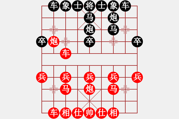 象棋棋譜圖片：風(fēng)雨同舟[紅] -VS- 狼人[黑] - 步數(shù)：20 