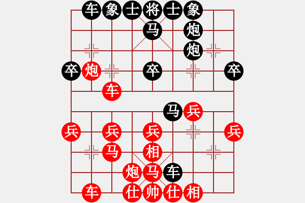 象棋棋譜圖片：風(fēng)雨同舟[紅] -VS- 狼人[黑] - 步數(shù)：30 