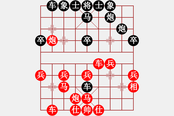 象棋棋譜圖片：風(fēng)雨同舟[紅] -VS- 狼人[黑] - 步數(shù)：36 