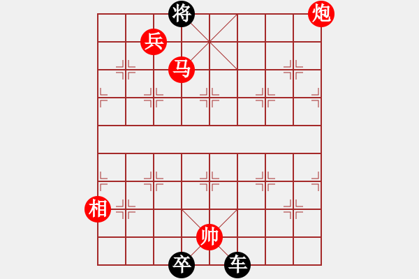 象棋棋譜圖片：馬炮兵類(16) - 步數(shù)：0 